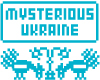  - Mysterious Ukraine     -   www.myu.com.ua
    .
-  .
